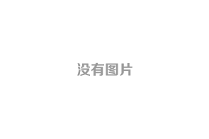 选餐饮品牌设计公司，原来要看这些点？