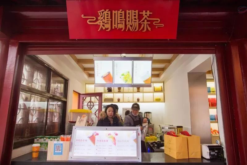 南京寺庙开了一家“鸡鸣赐茶”奶茶店