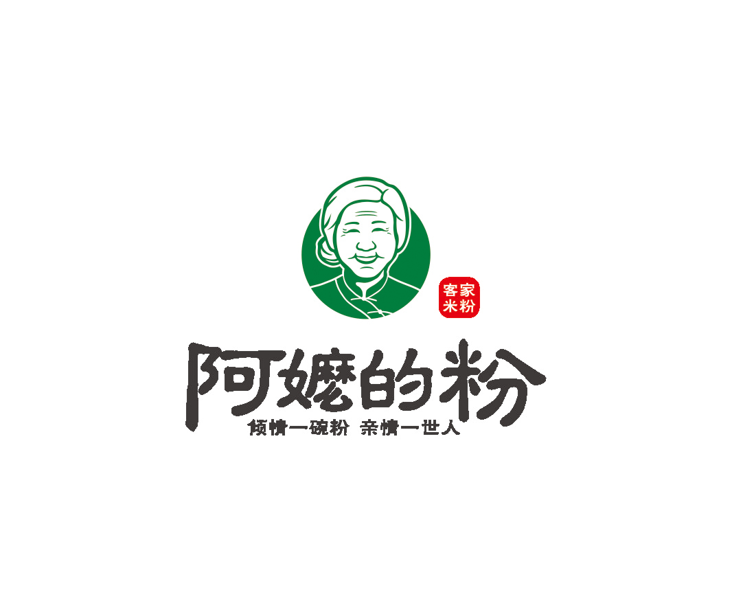阿嬷的粉——广东客家米粉餐饮品牌餐厅命名