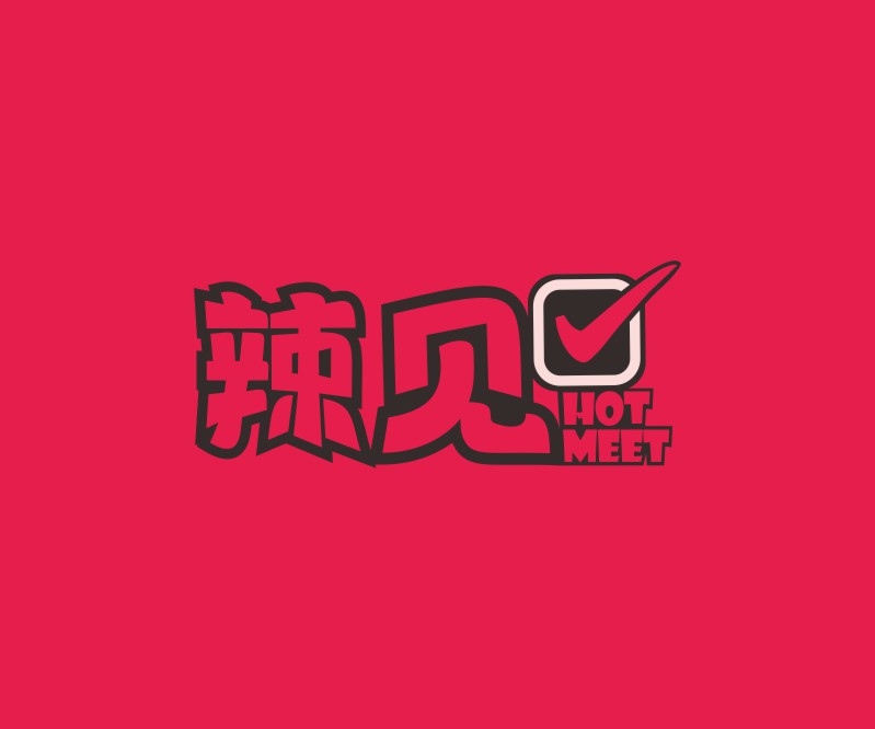 辣见——广州湘菜餐饮品牌标志设计