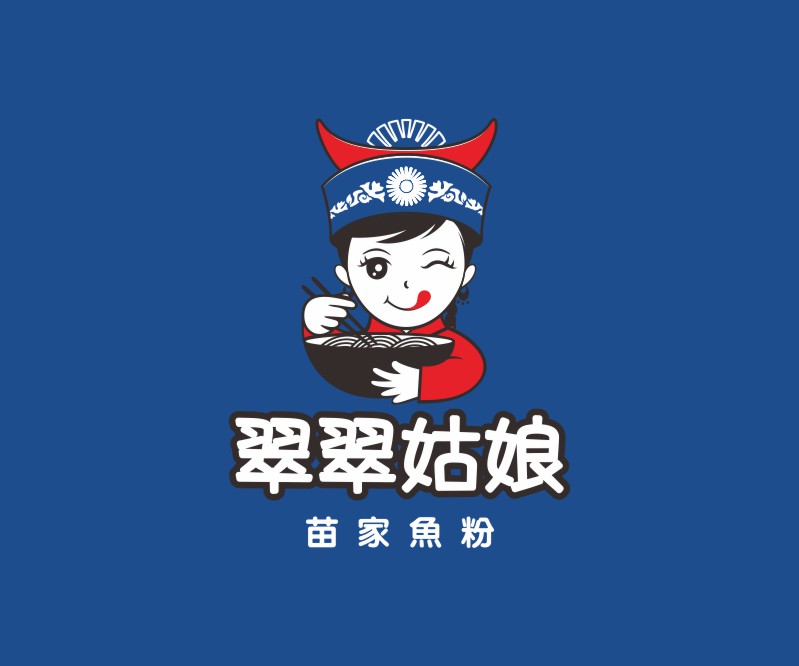翠翠姑娘——湖南苗家鱼粉餐厅商标设计
