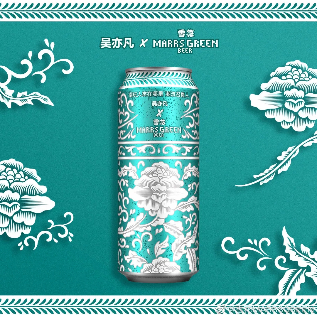 吴亦凡青花瓷罐餐饮品牌设计