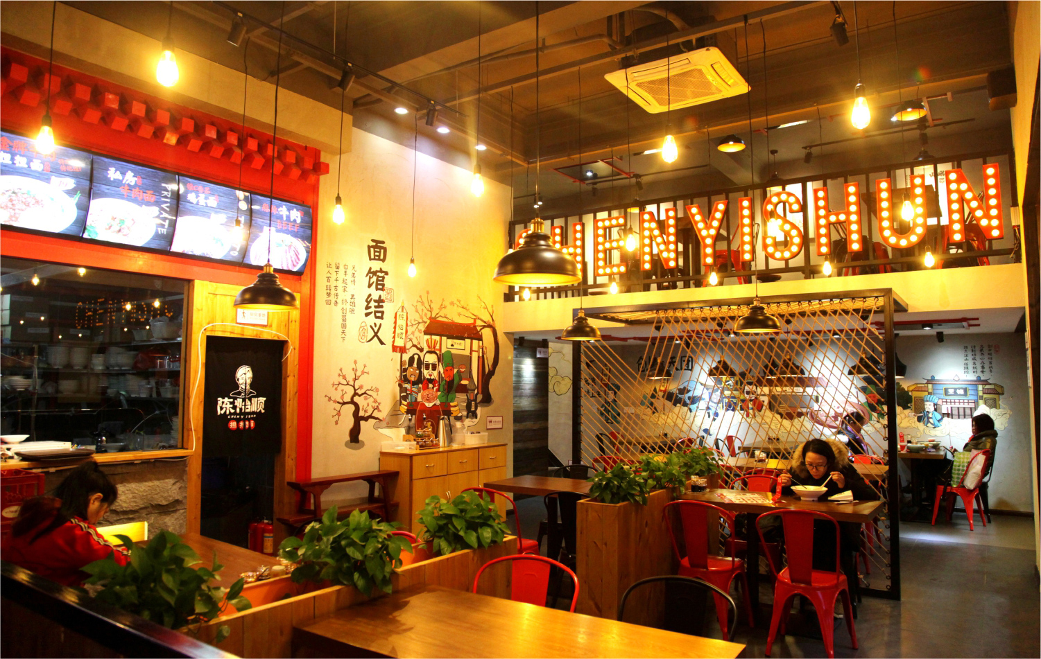 东莞连锁餐厅餐饮空间设计