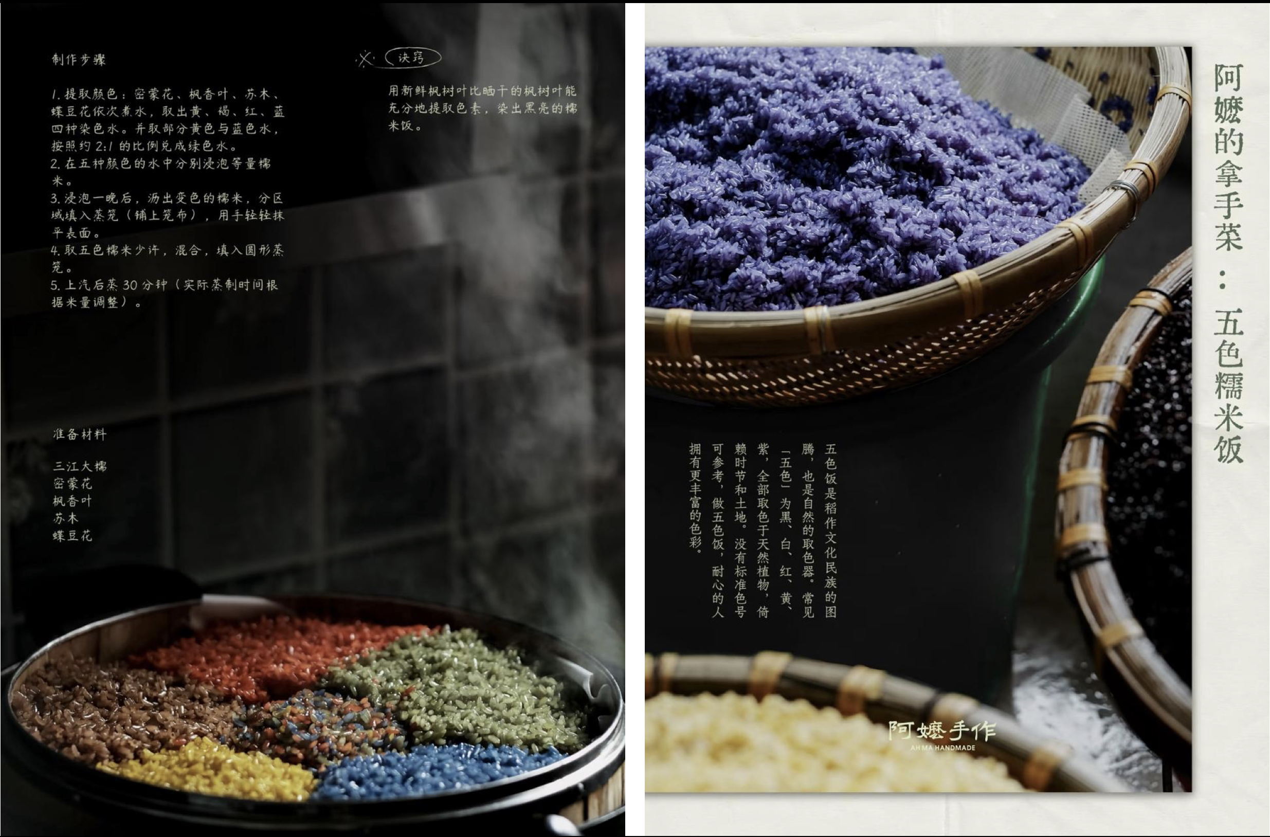 深圳餐饮vi设计，阿嬷手作，深圳logo设计,深圳餐饮空间设计，餐饮品牌，深圳餐饮策划设计