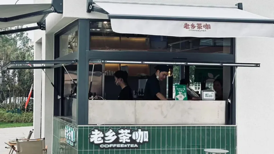 老乡鸡咖啡,深圳餐饮品牌设计跨界布局者