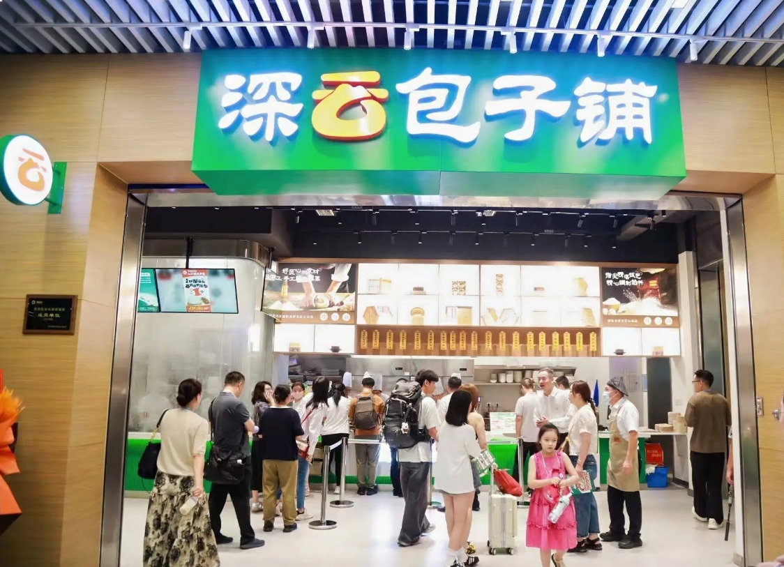 深圳地铁,深圳设计,深圳策划设计公司,深圳餐饮设计,深圳全案设计,深云包子铺 深圳地铁,深圳设计,深圳策划设计公司,深圳餐饮设计,深圳全案设计,深云包子铺