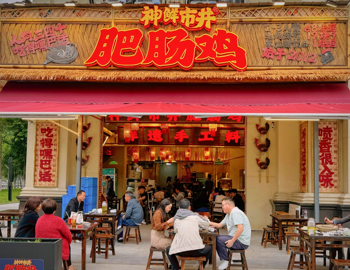 深圳餐饮vi设计,深圳logo设计,深圳餐饮空间设计,肥肠鸡门店,神鲜市井肥肠鸡 深圳餐饮vi设计,深圳logo设计,深圳餐饮空间设计,肥肠鸡门店,神鲜市井肥肠鸡
