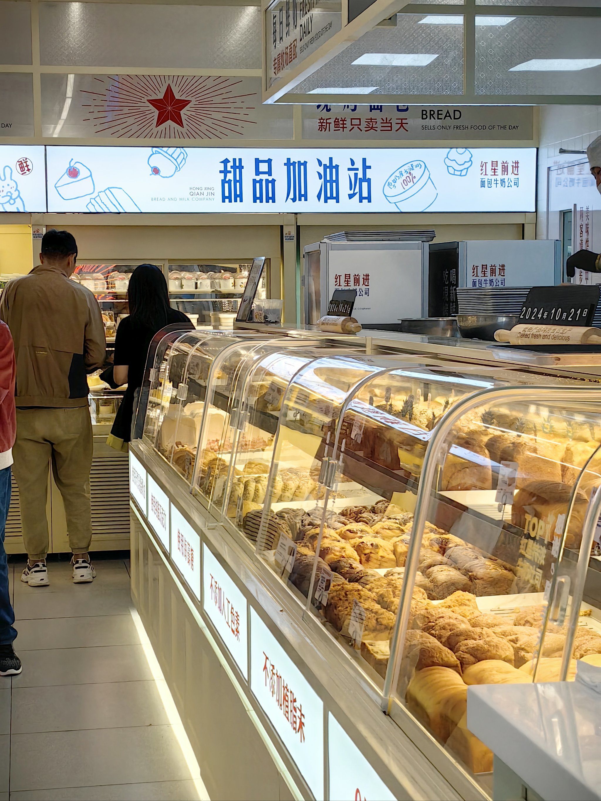 红星前进,深圳设计公司,深圳餐饮设计,深圳餐饮策划,深圳餐饮vi设计 红星前进,深圳设计公司,深圳餐饮设计,深圳餐饮策划,深圳餐饮vi设计