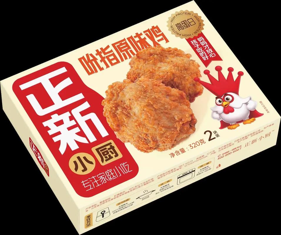 深圳餐饮策划,深圳餐饮vi设计,正新鸡排,深圳设计公司,深圳餐饮设计 深圳餐饮策划,深圳餐饮vi设计,正新鸡排,深圳设计公司,深圳餐饮设计