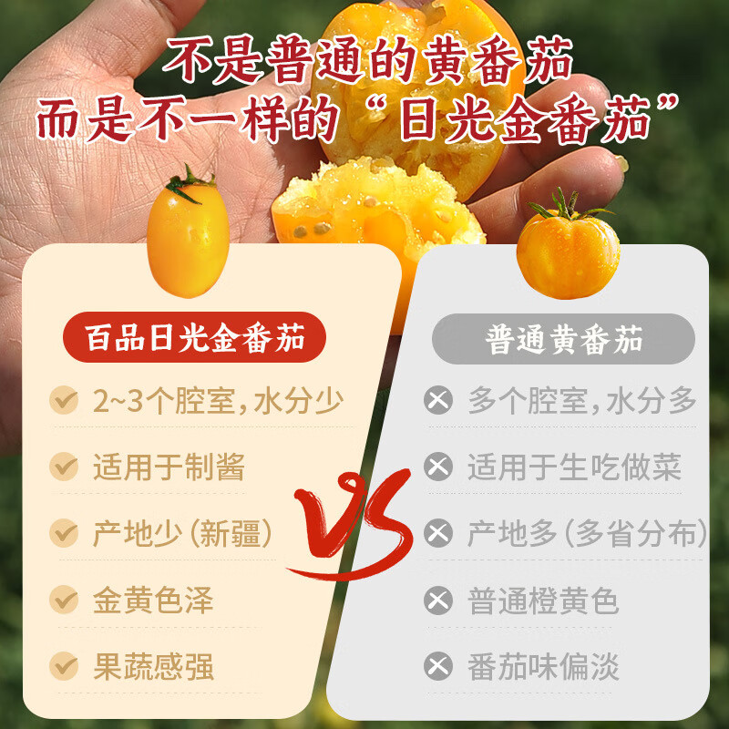 深圳设计公司,深圳餐饮设计,百品日光,深圳餐饮策划,深圳餐饮vi设计 深圳设计公司,深圳餐饮设计,百品日光,深圳餐饮策划,深圳餐饮vi设计