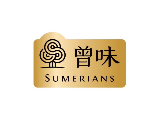 曾味,深圳设计公司,深圳餐饮设计,深圳餐饮策划,深圳餐饮vi设计 曾味,深圳设计公司,深圳餐饮设计,深圳餐饮策划,深圳餐饮vi设计