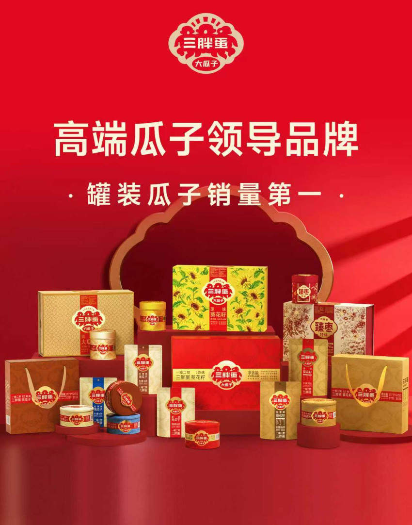 三胖蛋,深圳设计公司,深圳餐饮设计,深圳餐饮策划,深圳餐饮vi设计 三胖蛋,深圳设计公司,深圳餐饮设计,深圳餐饮策划,深圳餐饮vi设计