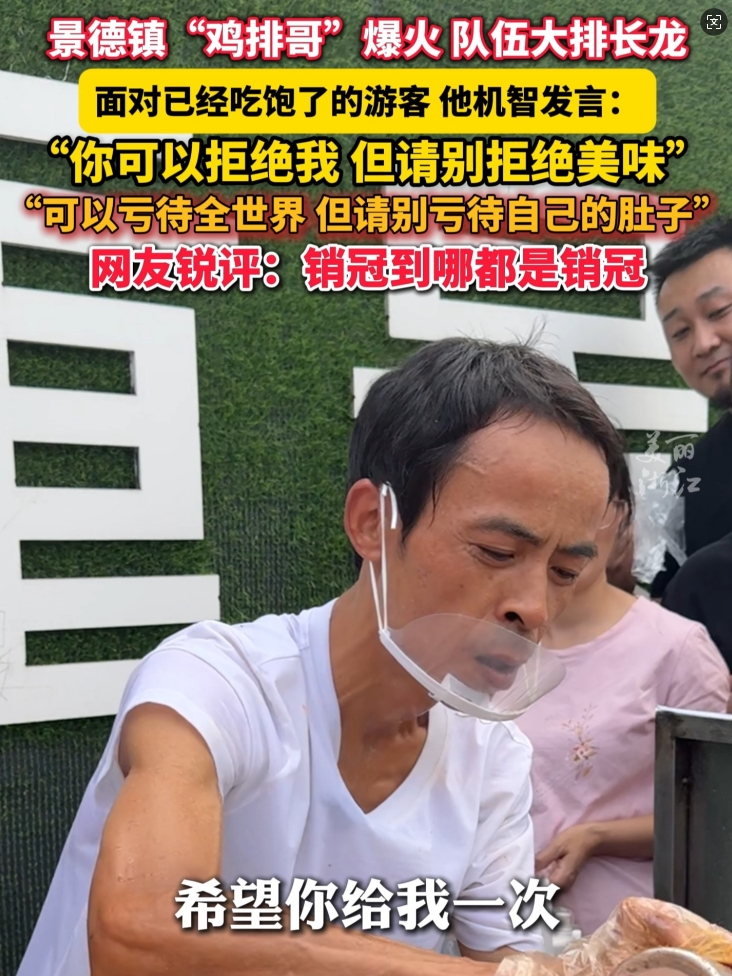 鸡排哥,6元鸡排,深圳餐饮连锁品牌策划,深圳餐饮设计公司 鸡排哥,6元鸡排,深圳餐饮连锁品牌策划,深圳餐饮设计公司