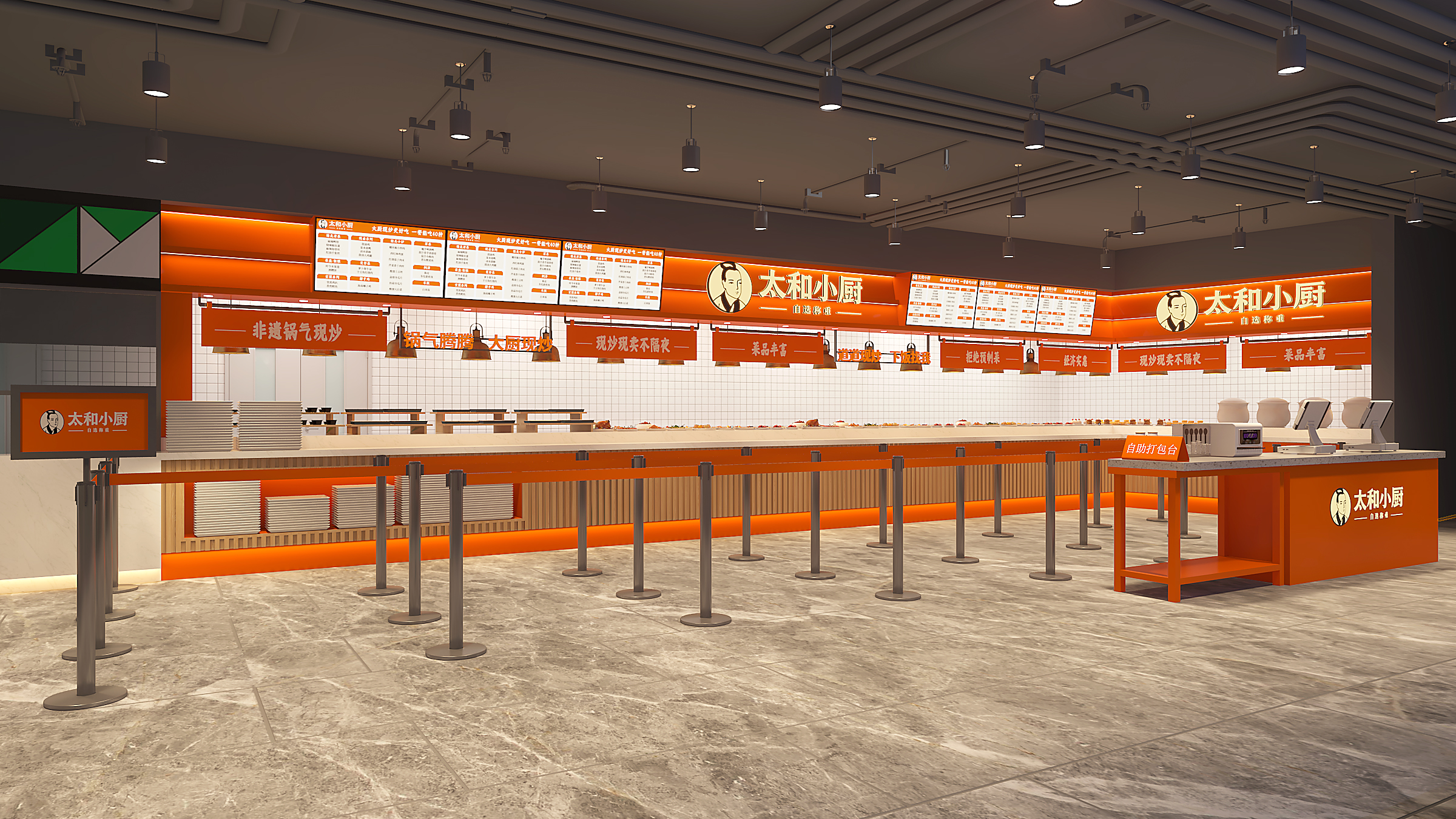 和创中味：写字楼食堂档口升级改造，提升白领消费体验
