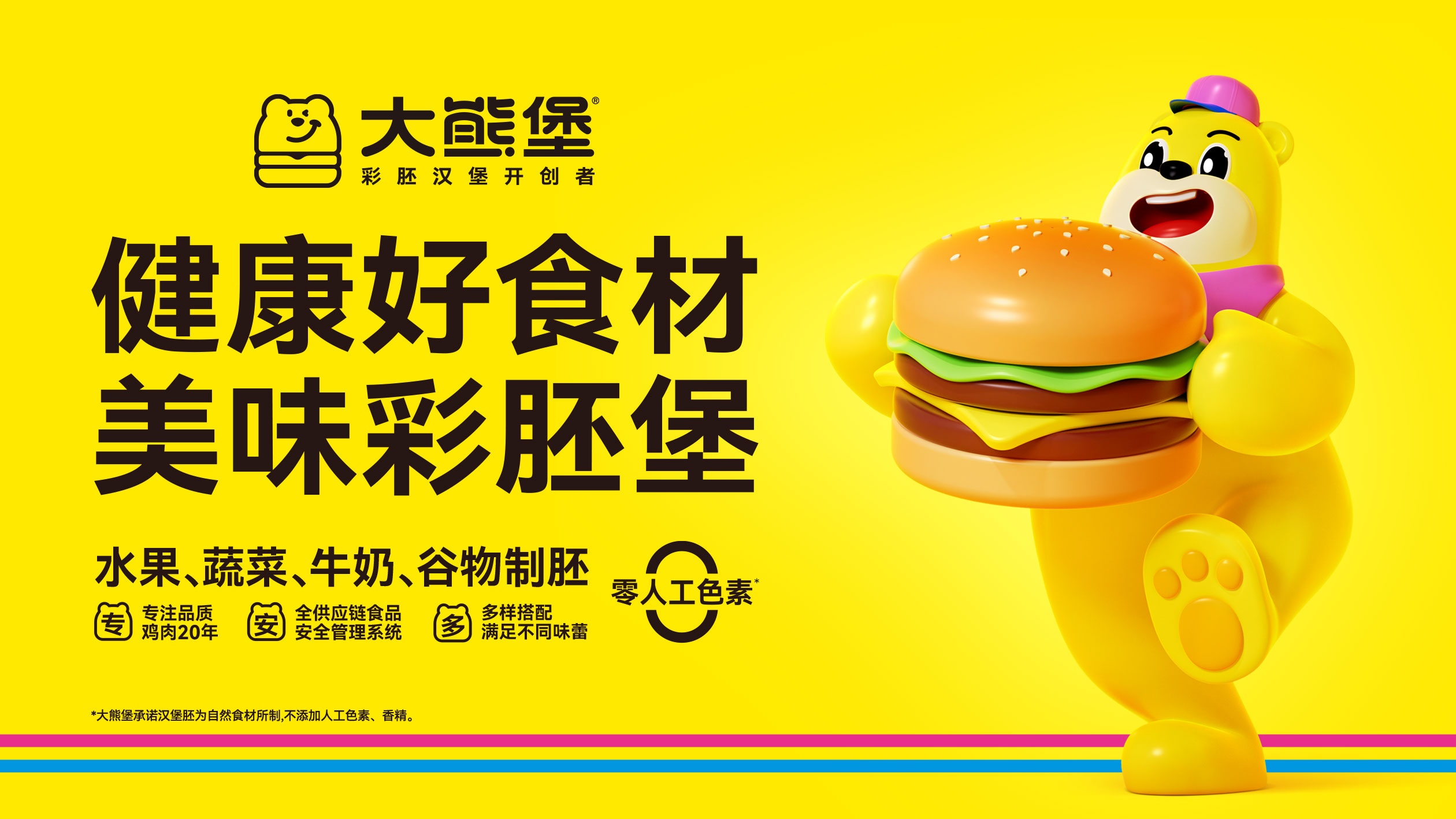 深圳餐饮策划设计公司,大熊堡品牌,餐饮vi设计,深圳餐饮全案设计公司 深圳餐饮策划设计公司,大熊堡品牌,餐饮vi设计,深圳餐饮全案设计公司