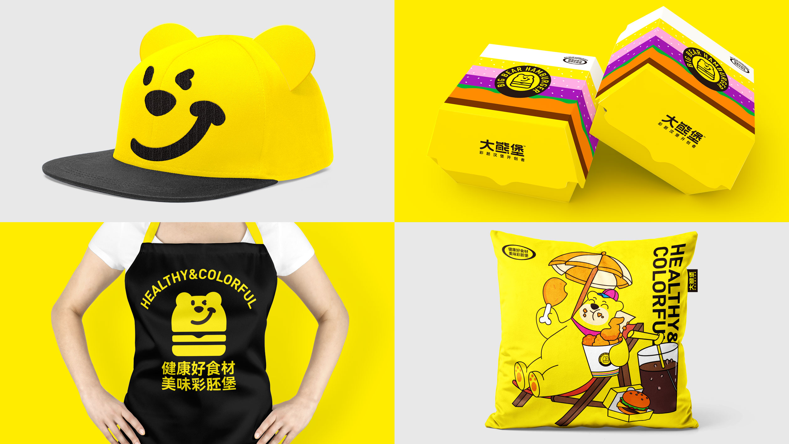 深圳餐饮策划设计公司,大熊堡品牌,餐饮vi设计,深圳餐饮全案设计公司 深圳餐饮策划设计公司,大熊堡品牌,餐饮vi设计,深圳餐饮全案设计公司