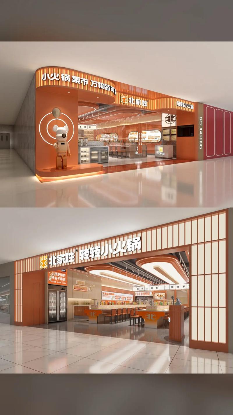 深圳餐饮vi设计,小火锅设计,餐饮空间设计,深圳餐饮策划 深圳餐饮vi设计,小火锅设计,餐饮空间设计,深圳餐饮策划