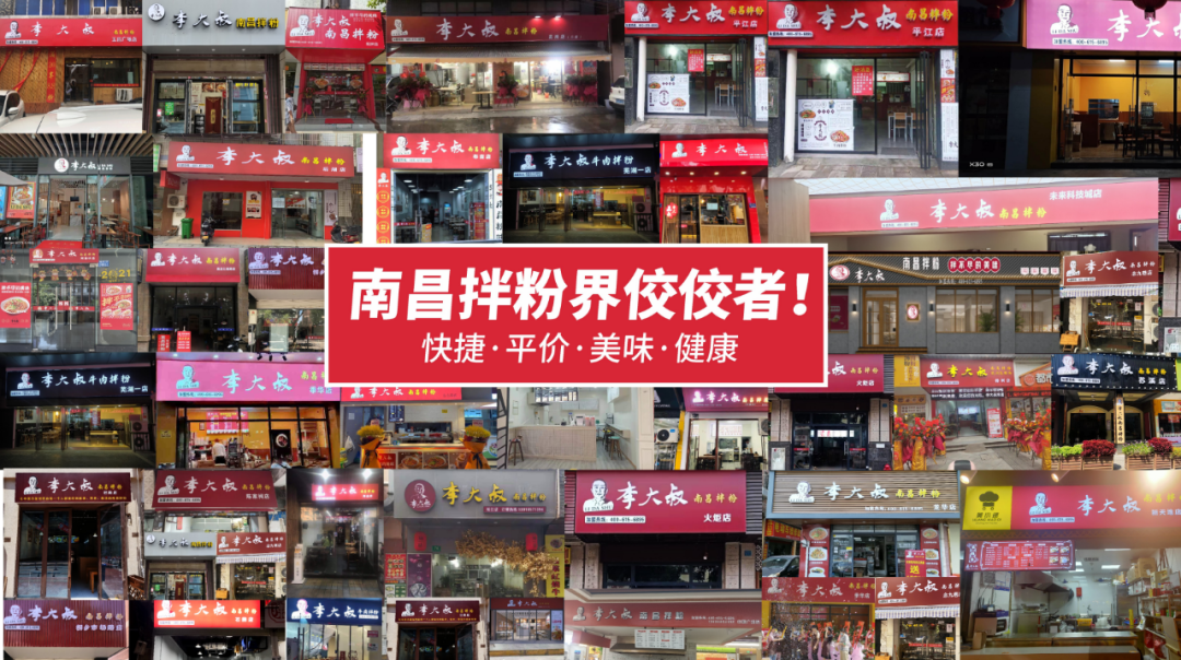 东莞餐饮策划公司_餐赢计16年专业餐饮设计_空间设计_外卖_VI设计