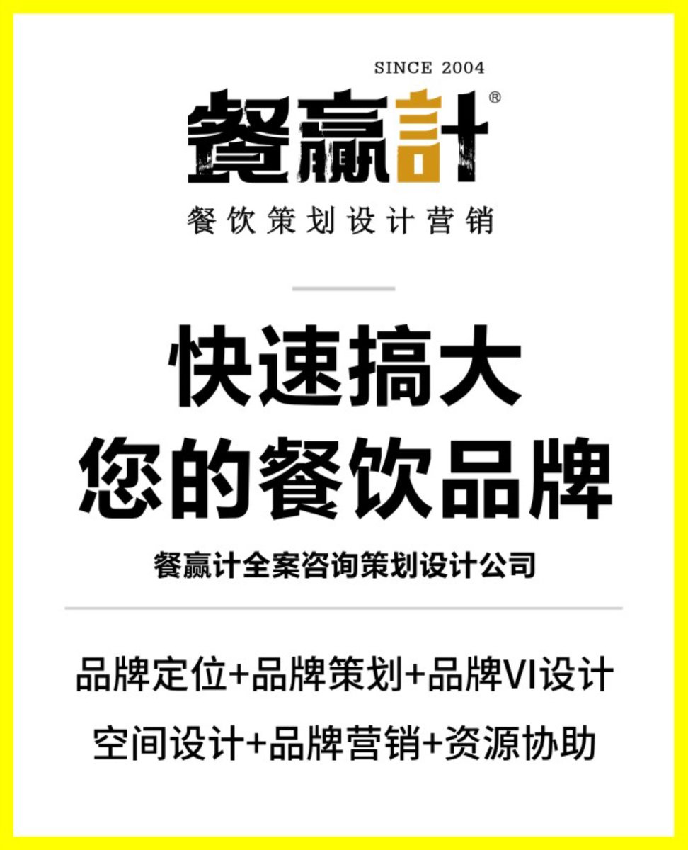 餐饮连锁加盟招商中的7个常见误区：从过度承诺到管控缺位的系统风险